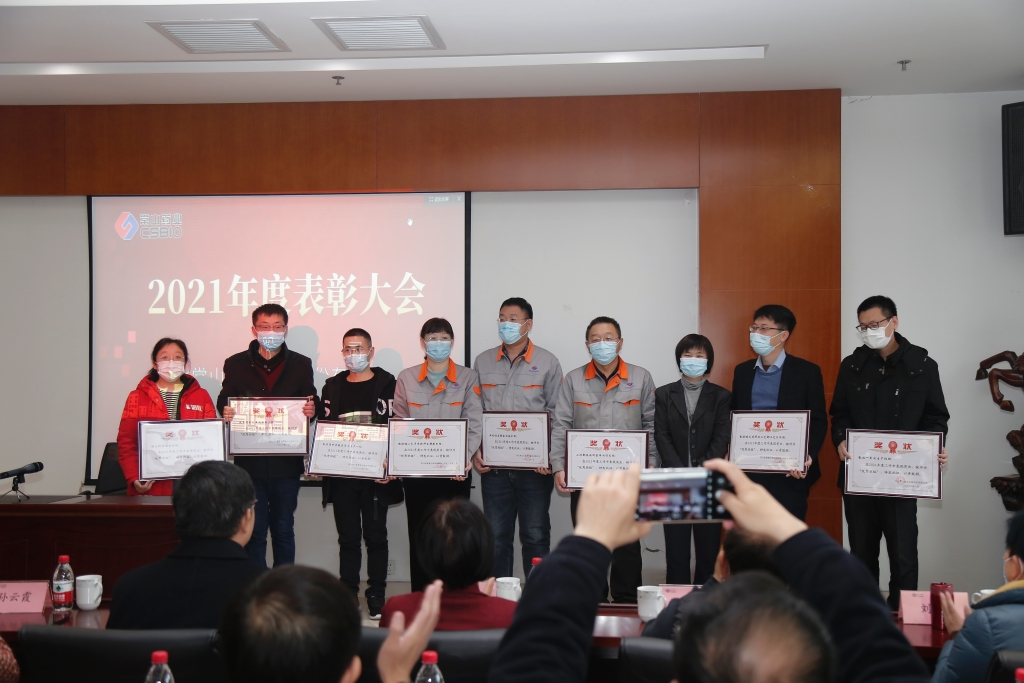 大奖国际药业2021年度年终总结表彰大会成功举办
